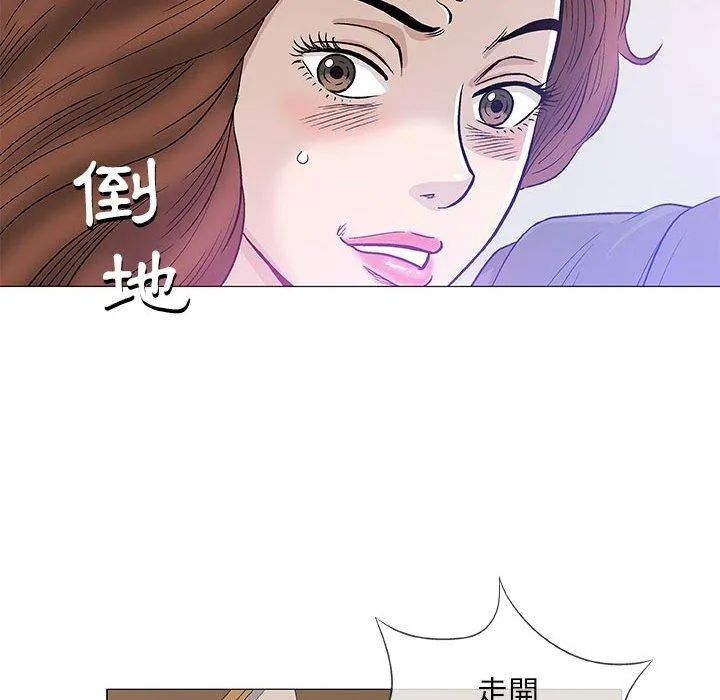 偶然邂逅的他 第44话 第59页