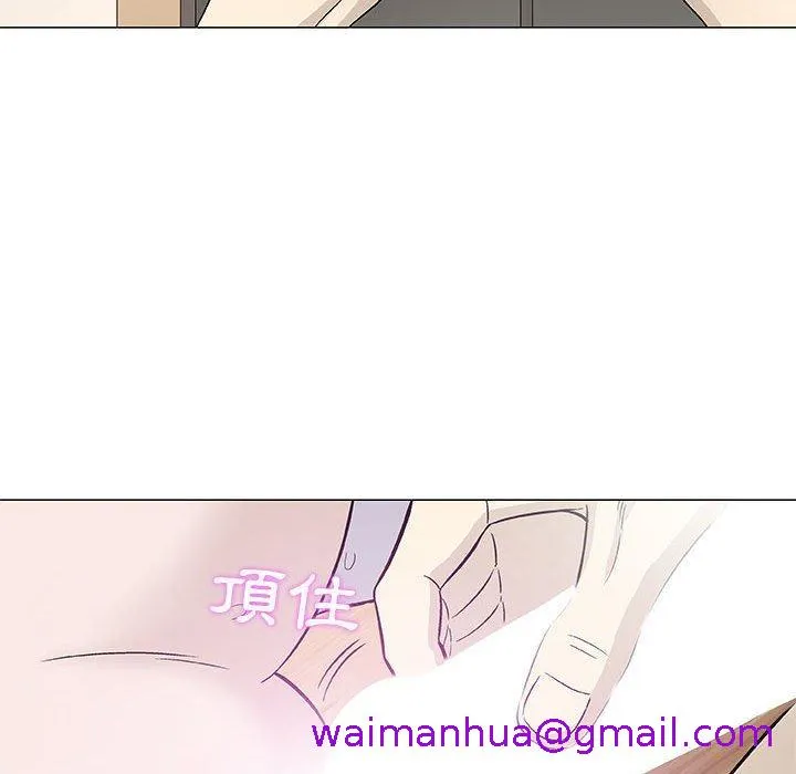 偶然邂逅的他 第44话 第13页