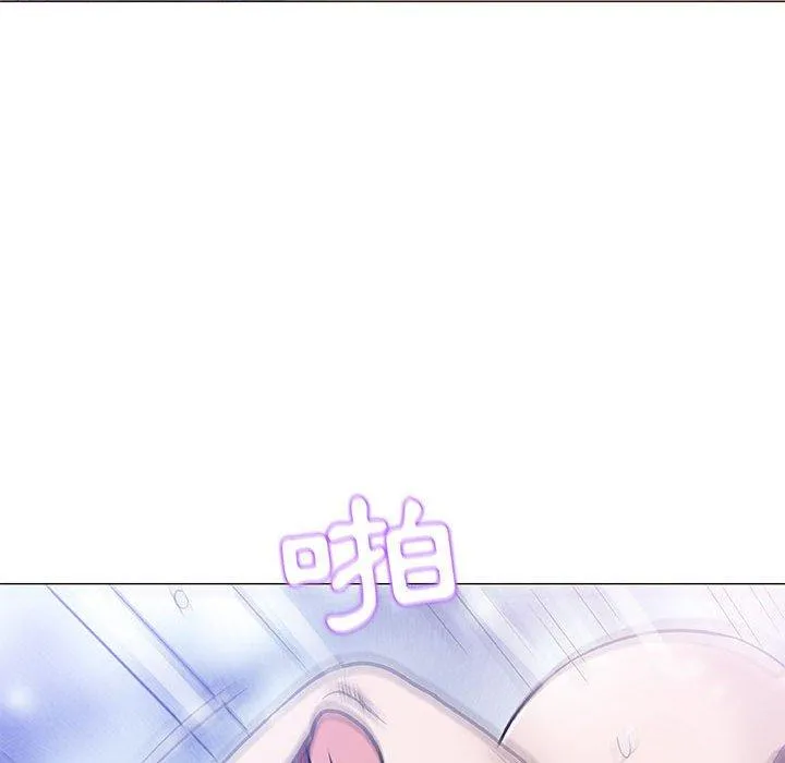 偶然邂逅的他 第44话 第75页