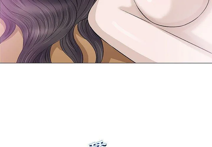 偶然邂逅的他 第44话 第3页