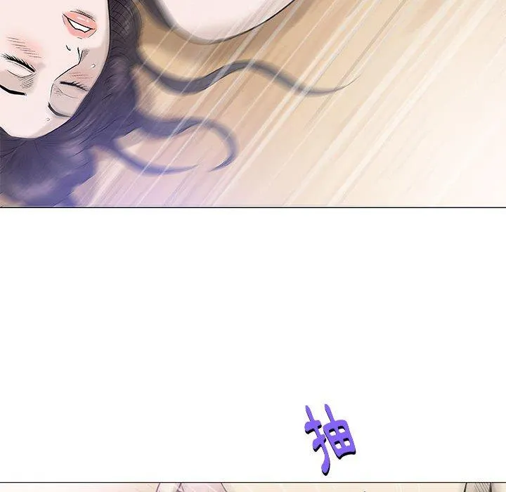 偶然邂逅的他 第44话 第20页