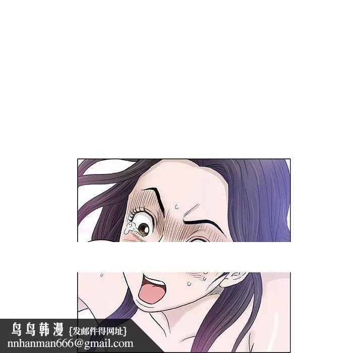 偶然邂逅的他 第44话 第108页
