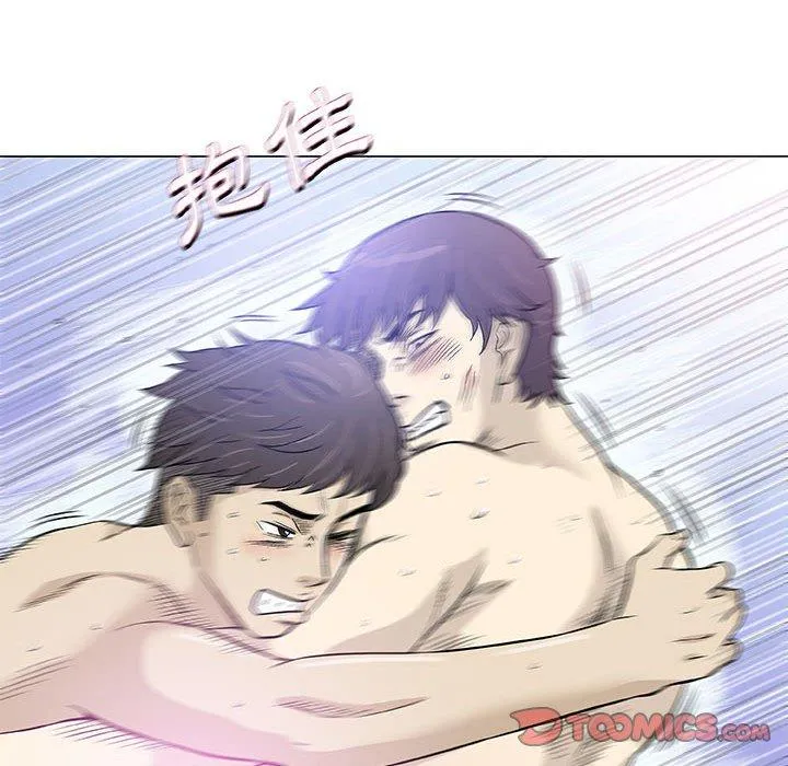 偶然邂逅的他 第44话 第102页
