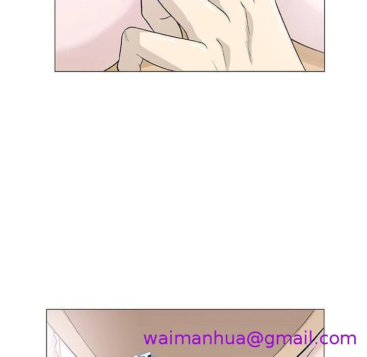 偶然邂逅的他 第44话 第5页