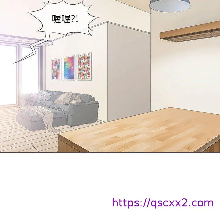 偶然邂逅的他 第36话 第65页