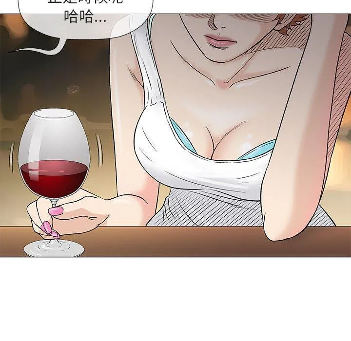 偶然邂逅的他 第36话 第24页