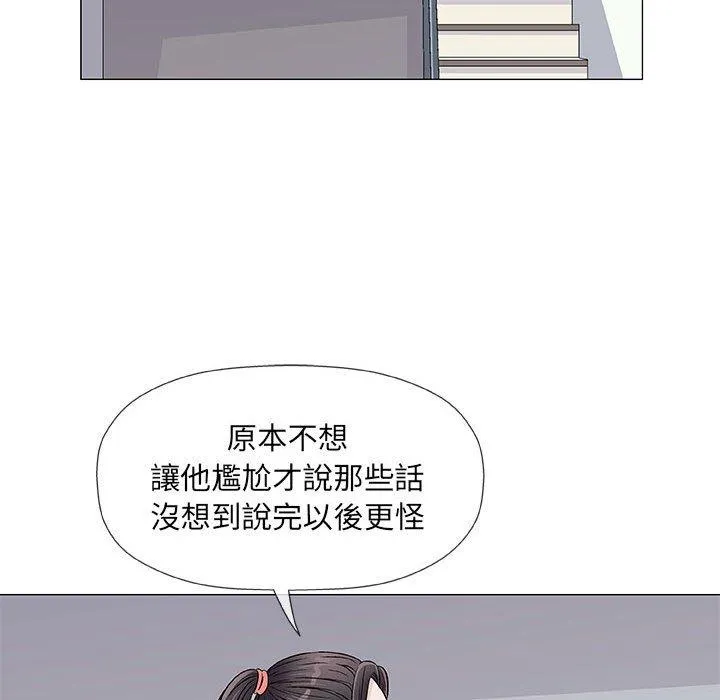 偶然邂逅的他 第36话 第102页