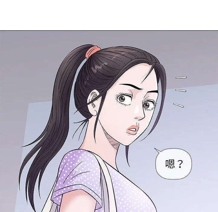 偶然邂逅的他 第36话 第104页