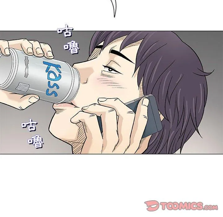 偶然邂逅的他 第36话 第62页