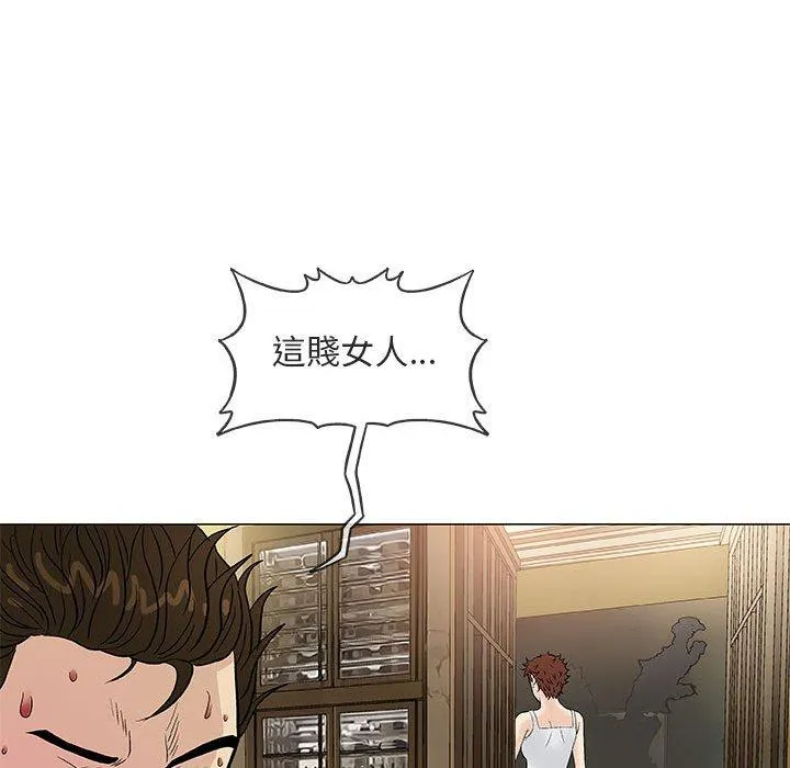 偶然邂逅的他 第36话 第28页