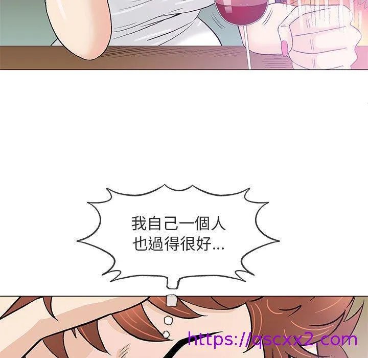 偶然邂逅的他 第36话 第9页