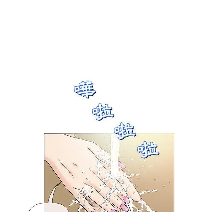 偶然邂逅的他 第36话 第31页