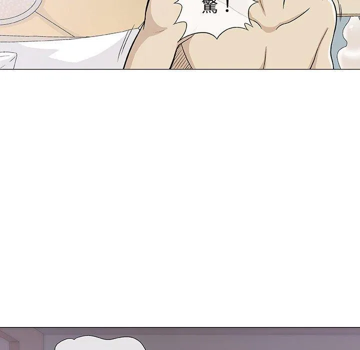 偶然邂逅的他 第11话 第112页
