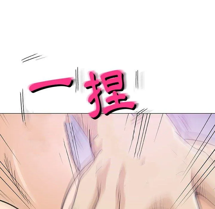 偶然邂逅的他 第11话 第18页