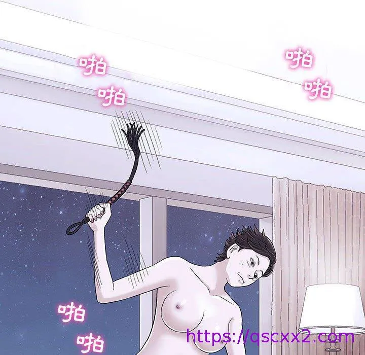 偶然邂逅的他 第11话 第97页