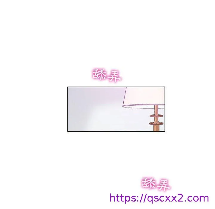 偶然邂逅的他 第11话 第25页