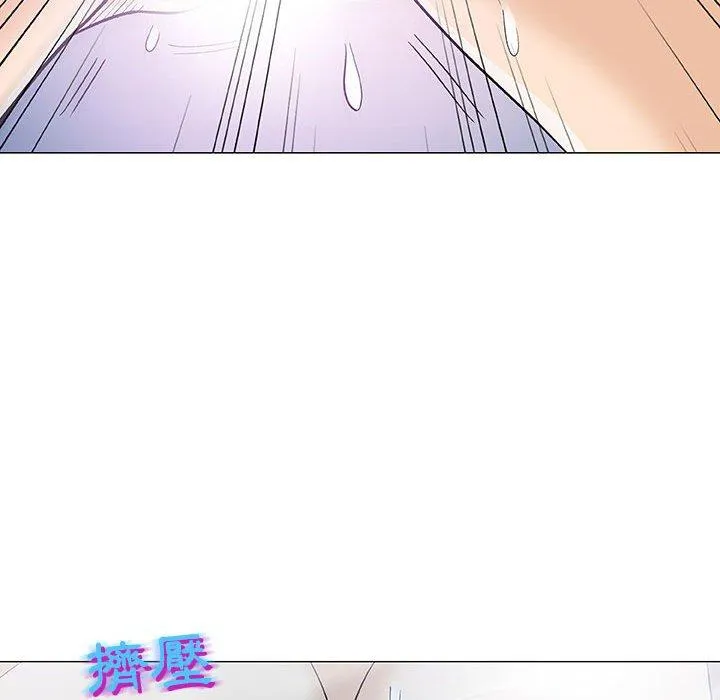 偶然邂逅的他 第11话 第20页