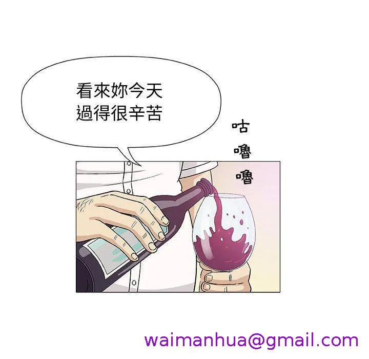 偶然邂逅的他 第11话 第101页