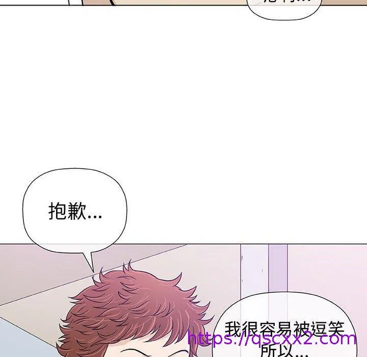 偶然邂逅的他 第11话 第73页