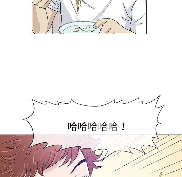 偶然邂逅的他 第11话 第70页