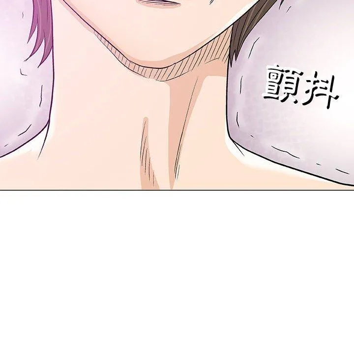 偶然邂逅的他 第11话 第48页