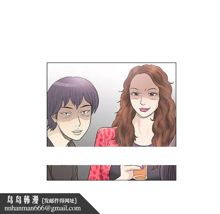 偶然邂逅的他 第39话 第121页