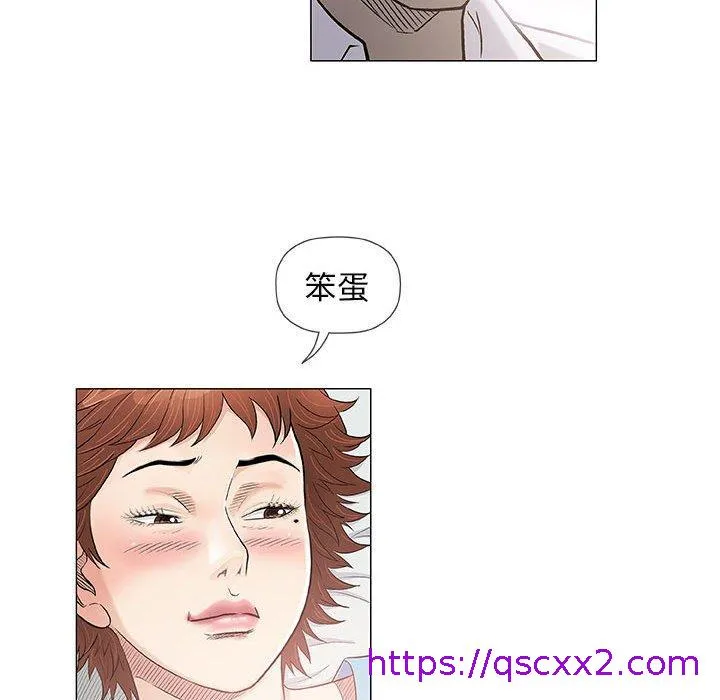偶然邂逅的他 第39话 第64页