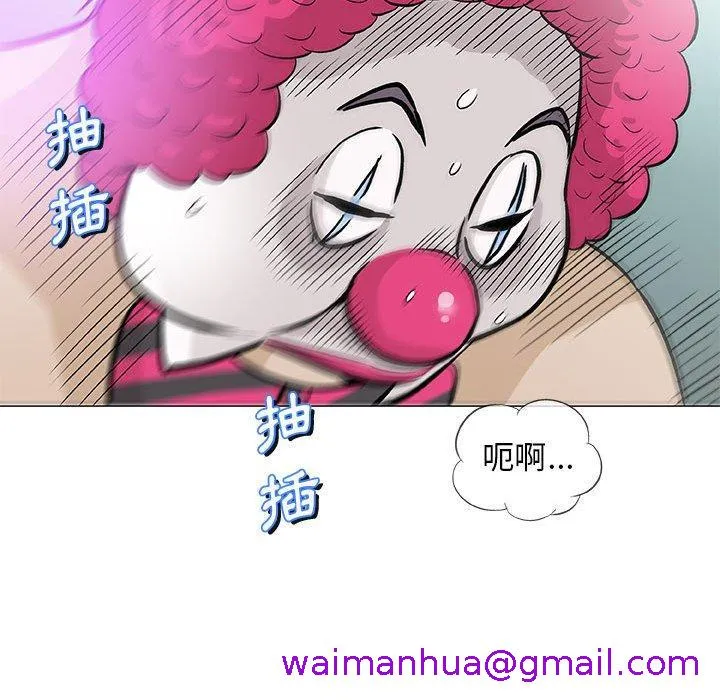 偶然邂逅的他 第39话 第100页