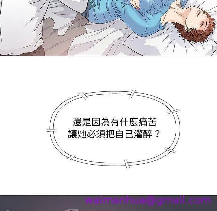 偶然邂逅的他 第39话 第44页