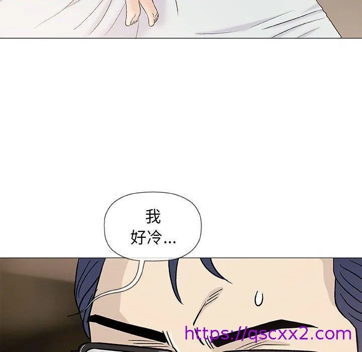偶然邂逅的他 第39话 第72页