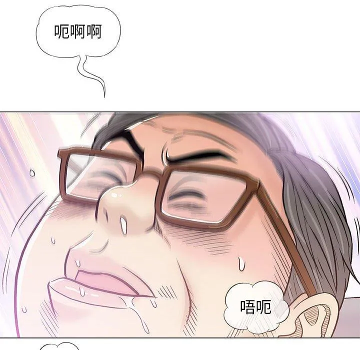 偶然邂逅的他 第39话 第101页