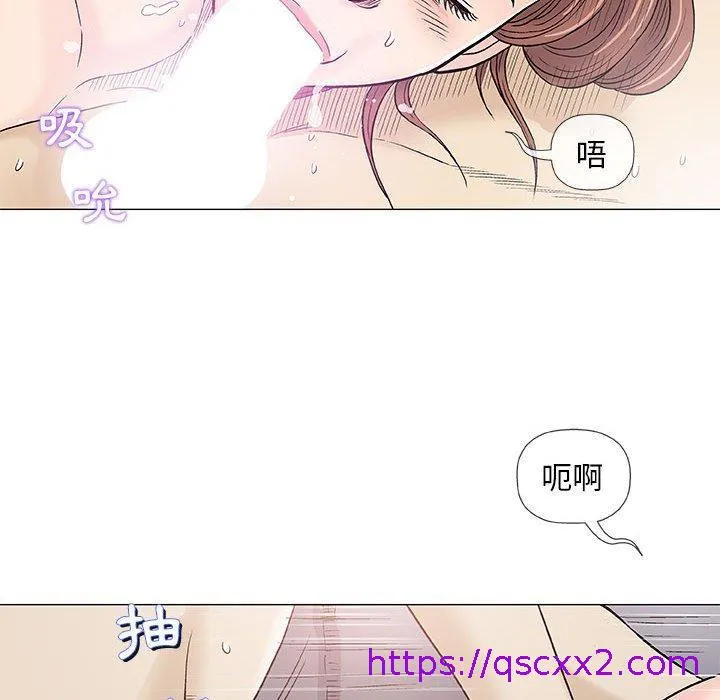 偶然邂逅的他 第39话 第80页