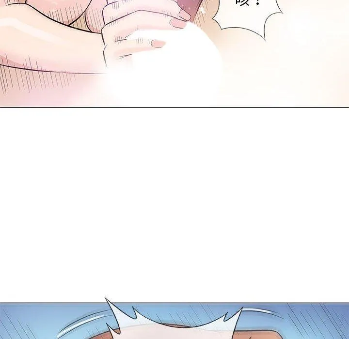 偶然邂逅的他 第39话 第89页