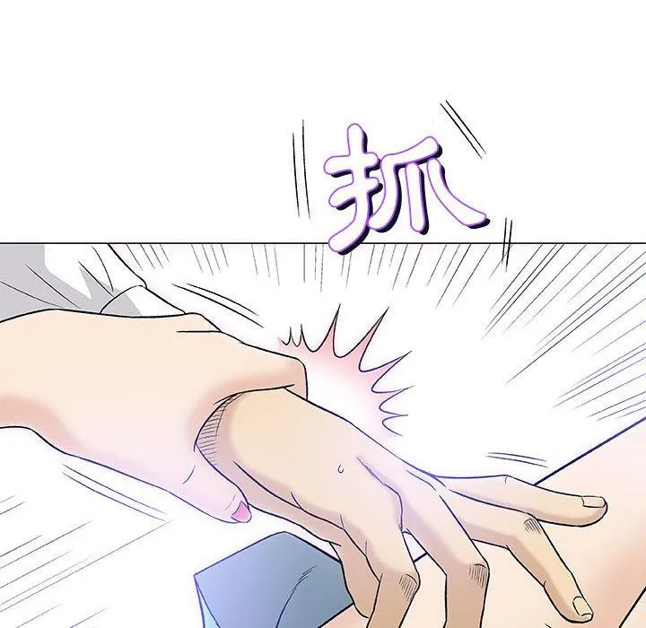 偶然邂逅的他 第39话 第49页