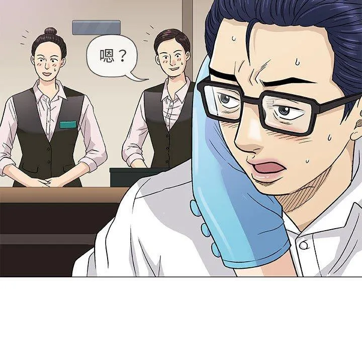 偶然邂逅的他 第39话 第18页