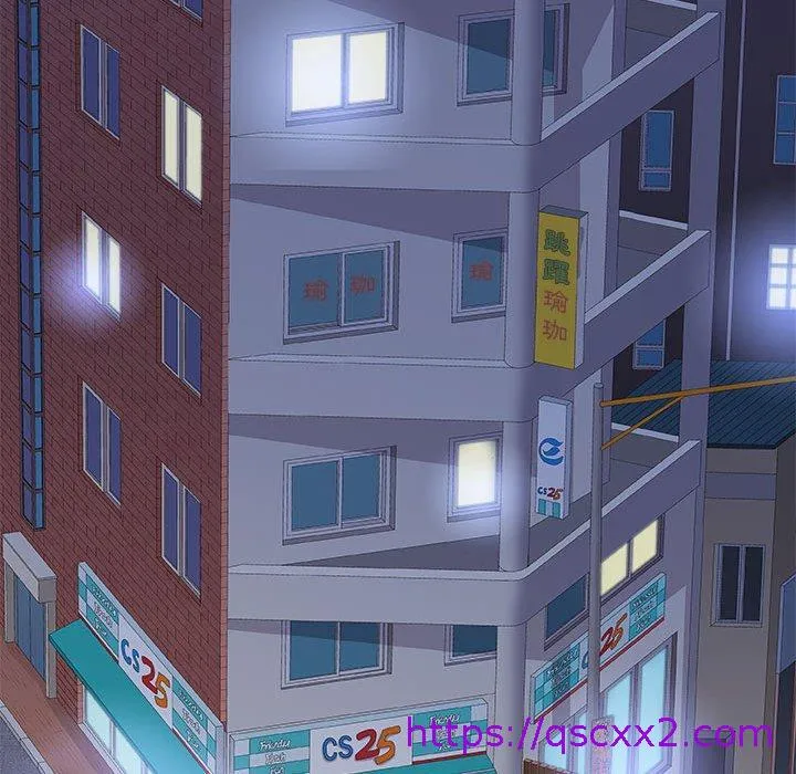 偶然邂逅的他 第39话 第104页