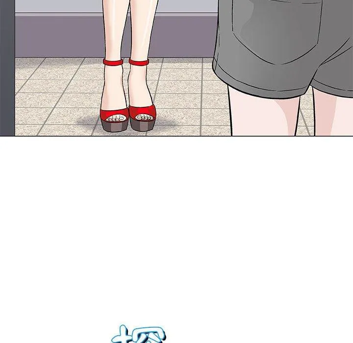 偶然邂逅的他 第39话 第109页