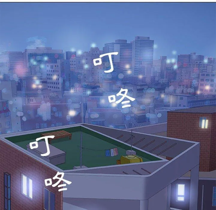 偶然邂逅的他 第39话 第103页