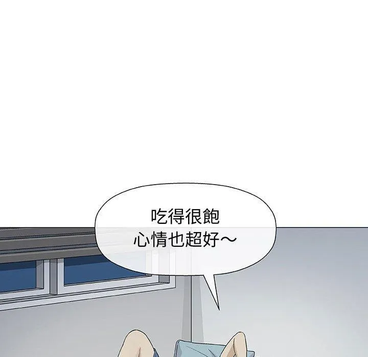 偶然邂逅的他 第9话 第95页