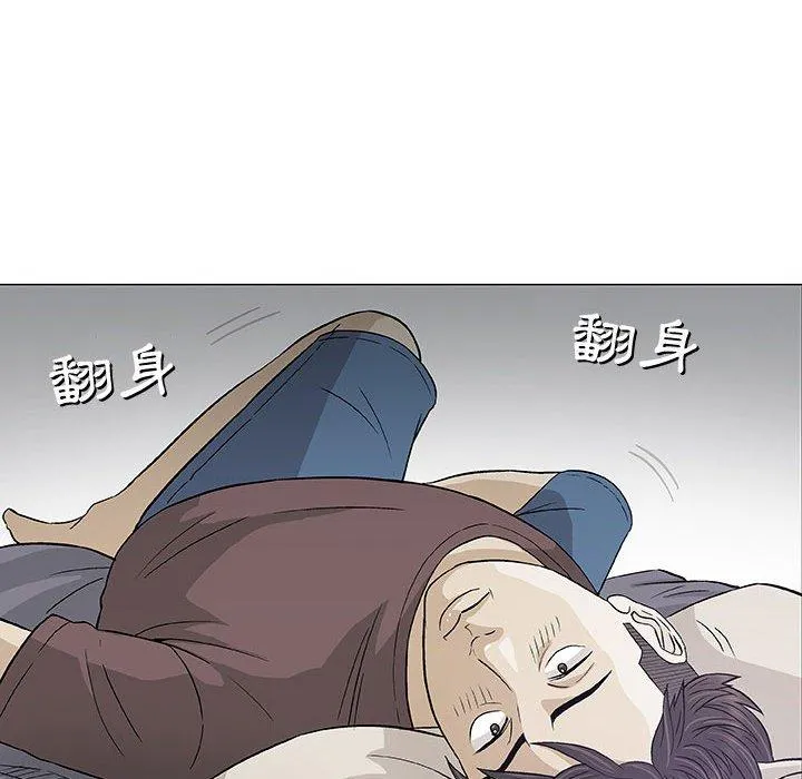 偶然邂逅的他 第9话 第100页