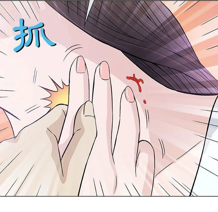 偶然邂逅的他 第9话 第38页