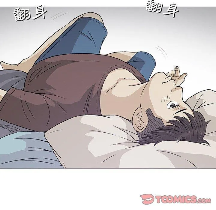 偶然邂逅的他 第9话 第99页