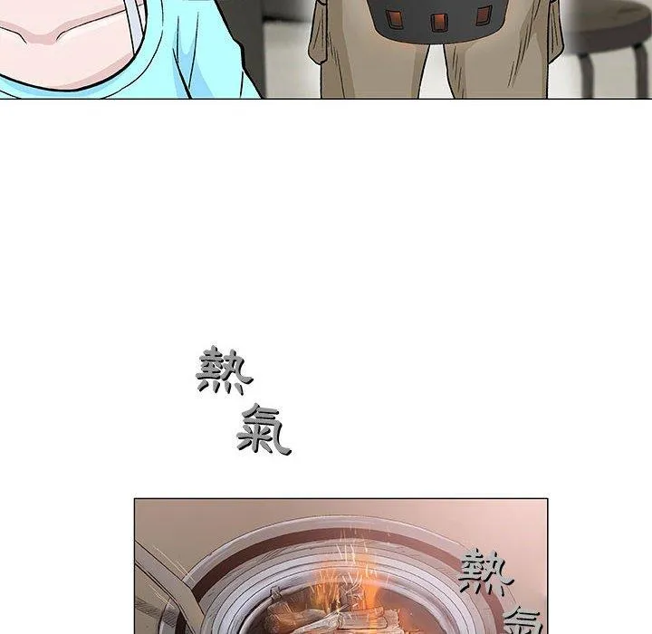 偶然邂逅的他 第9话 第78页