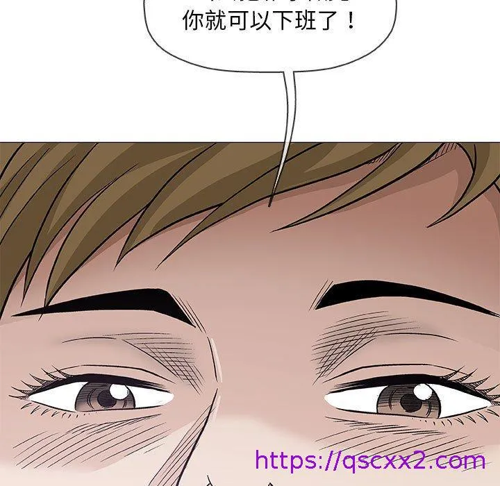 偶然邂逅的他 第30话 第105页