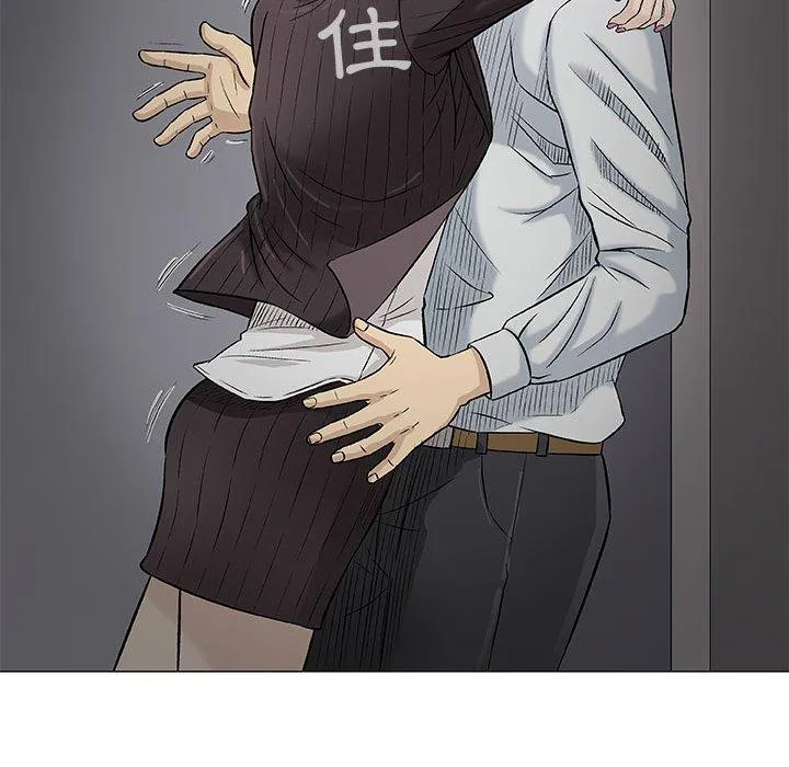 偶然邂逅的他 第30话 第35页