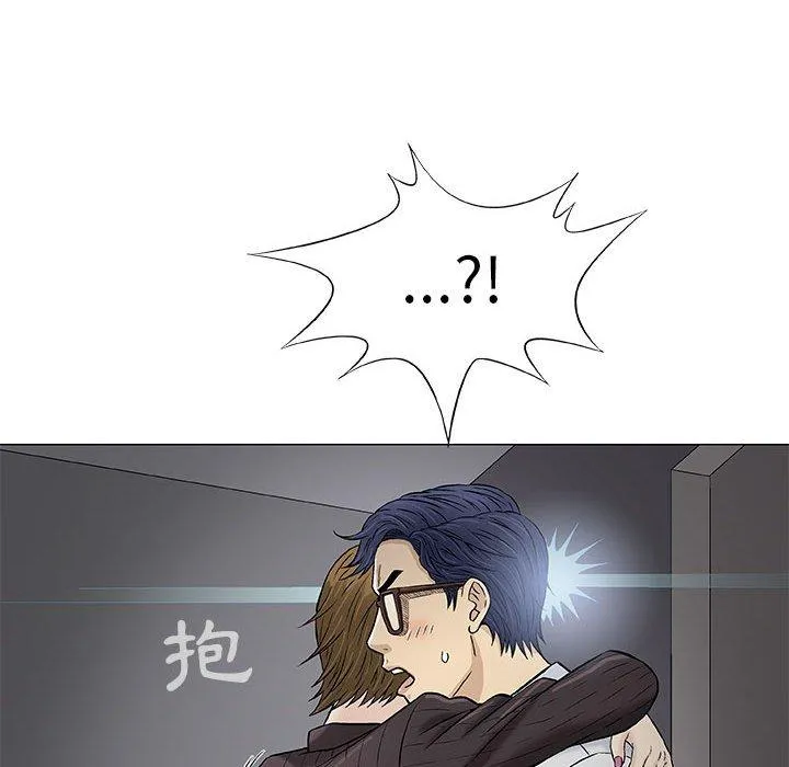 偶然邂逅的他 第30话 第34页