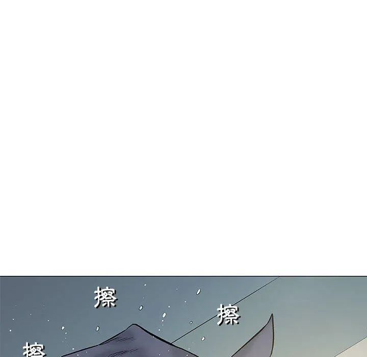 偶然邂逅的他 第30话 第142页