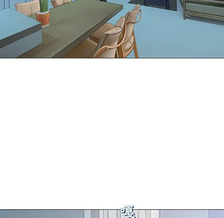 偶然邂逅的他 第30话 第140页