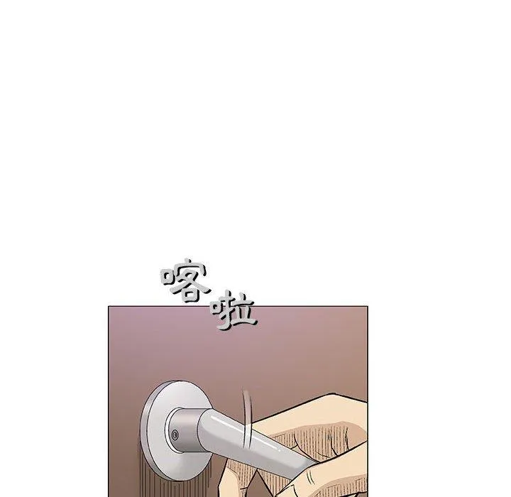 偶然邂逅的他 第30话 第15页