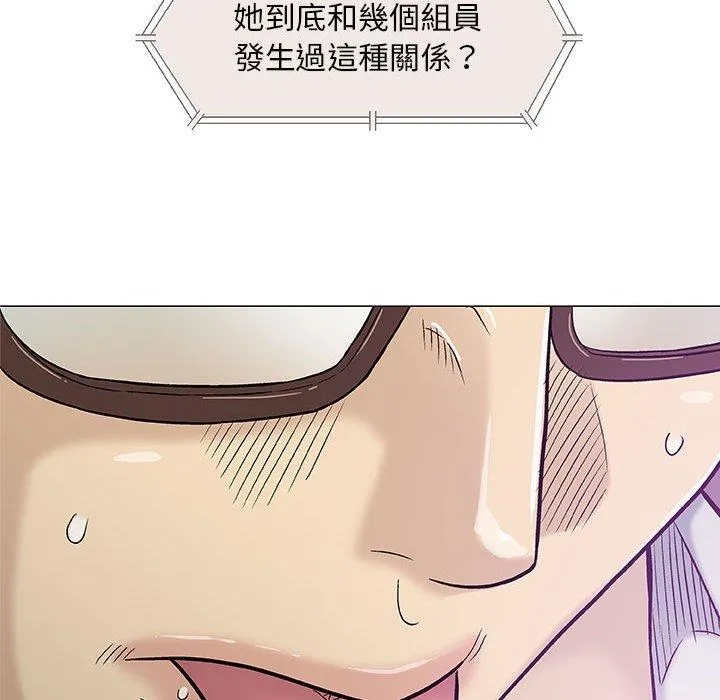 偶然邂逅的他 第30话 第72页